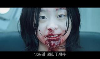 韩国电影魔女2什么时候上映